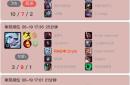 开云线上入口 -Scout连续十五场比赛得分超过反败为胜，RNG不断突破！的简单介绍